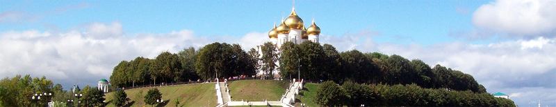 Ярославль