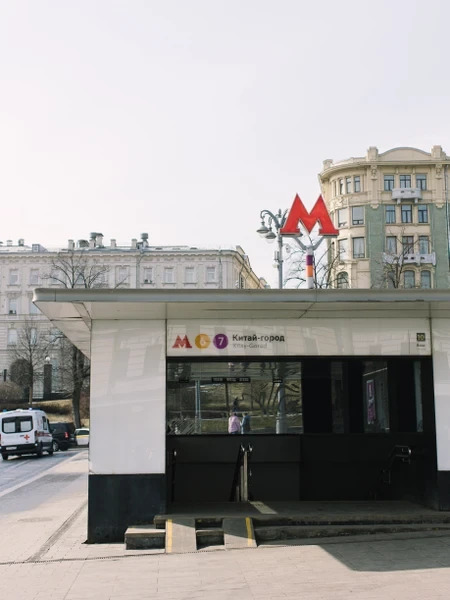 Китай-город