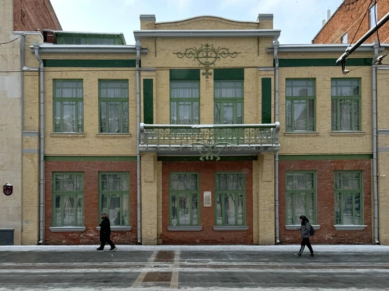 Республиканский музей